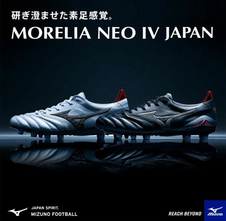 ☆【国内正規品・未着用新品】ミズノ　モレリア NEO 4 JAPAN　26.5㎝