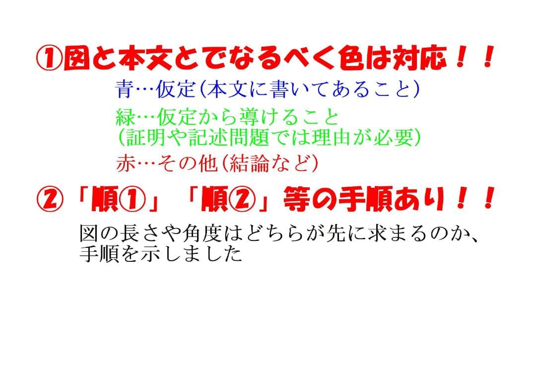 塾講師オリジナル数学解説 全問動画付!! 巣鴨 2021-25 高校入試 過去問