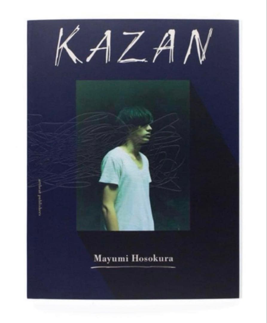 絶版‼️ 細倉真弓 KAZAN Mayumi Hosokura