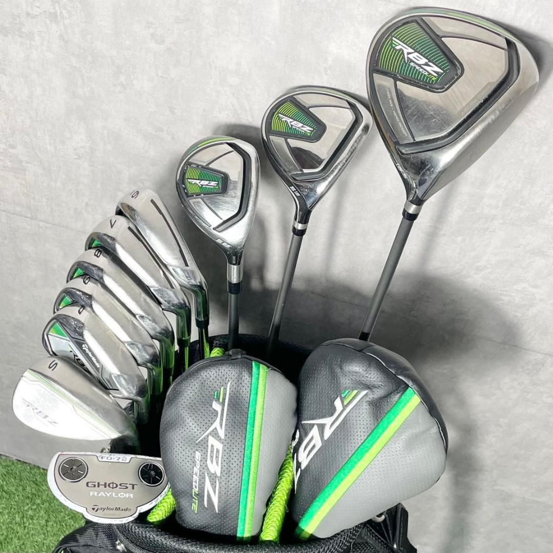 テーラーメイド RBZ 現行モデル ゴルフクラブセット メンズ S 10本 右用