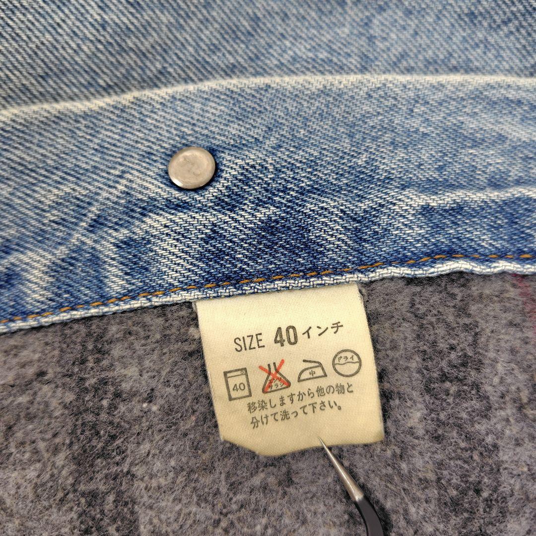 た*ん様 Levi's 90s 70505 デニムジャケット デニムジャケット