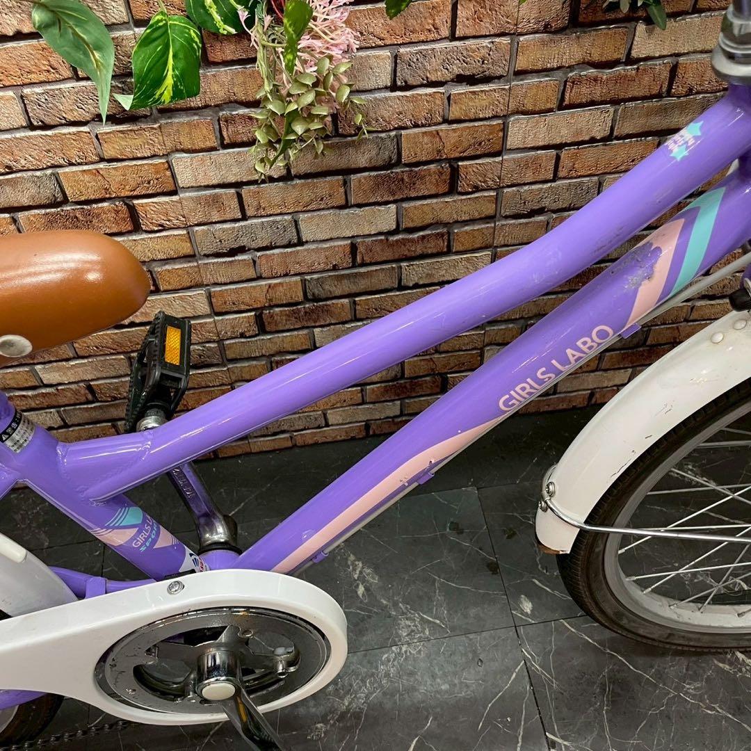 【133】子供用自転車 子供車 GIRLS LABO パープル 20インチ