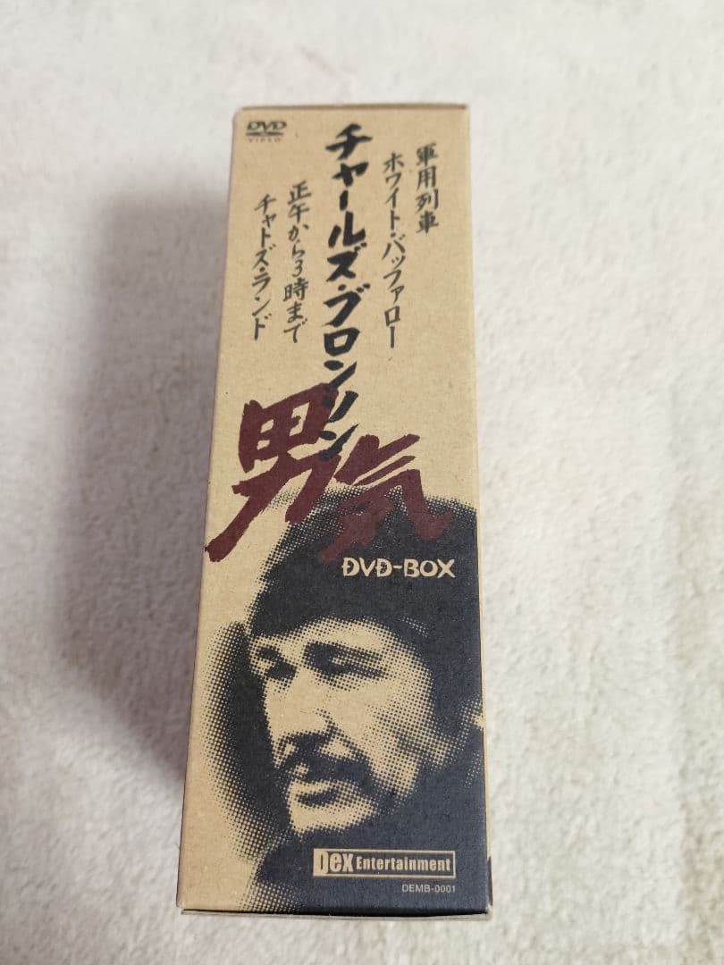 チャールズ・ブロンソン 男気 DVD BOX