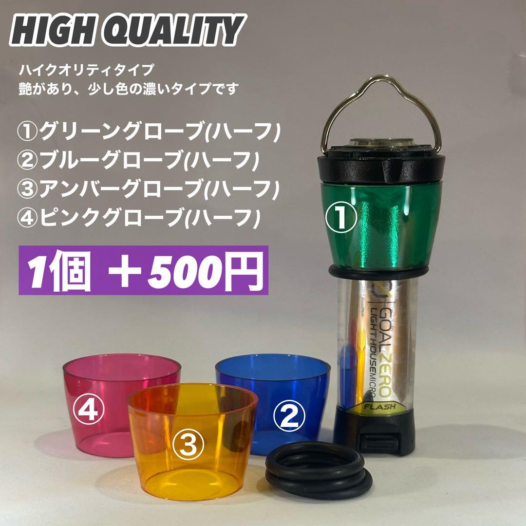 スームルーム　Soomloom Helio 5000 3個プレゼント付