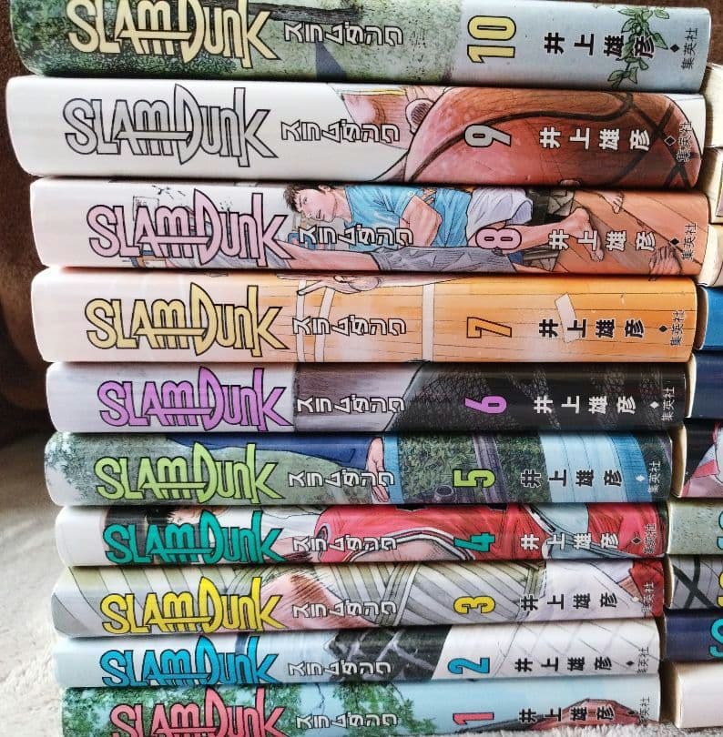 SLAMDUNK スラムダンク 全巻 新装再編版 全20巻セット