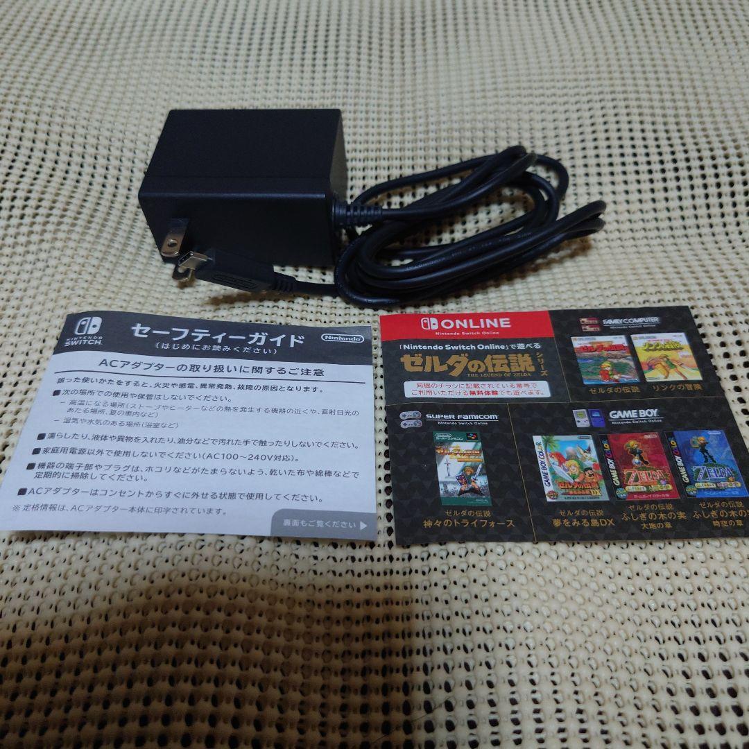 美品　Switch Lite - Hyrule Edition