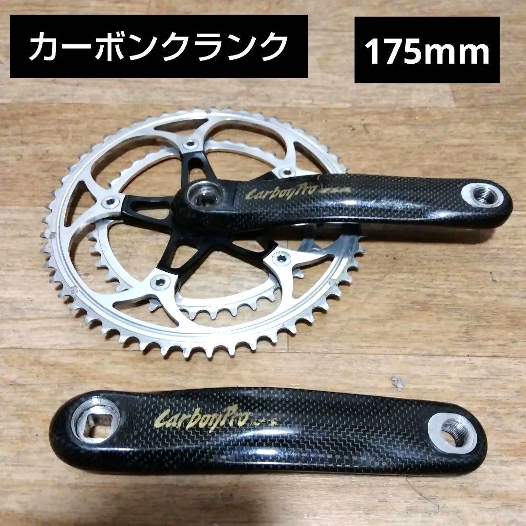 FSA　カーボンクランク　53-39T　175mm