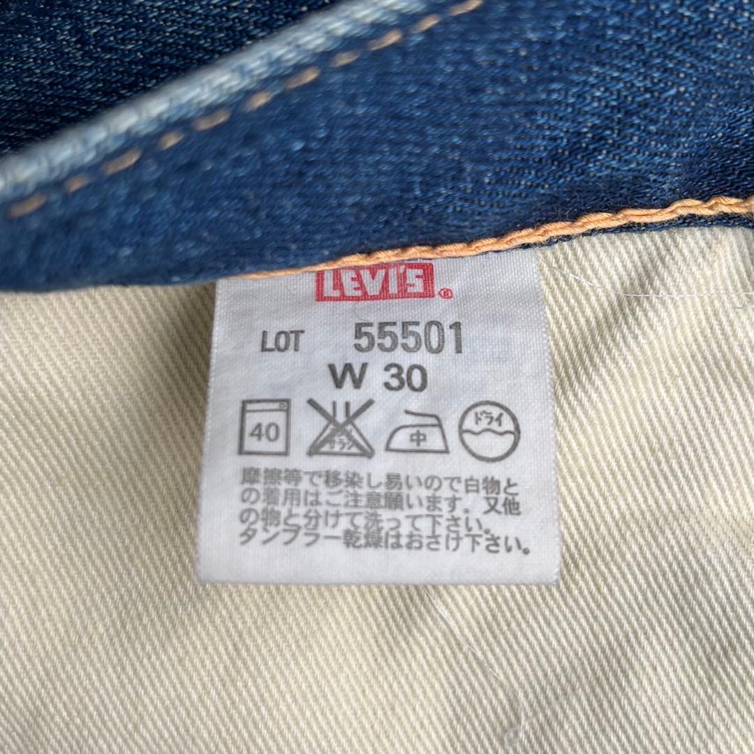 【雰囲気◎】LEVI‘S 501XX LVC1955 W30【鬼ヒゲハチノス】
