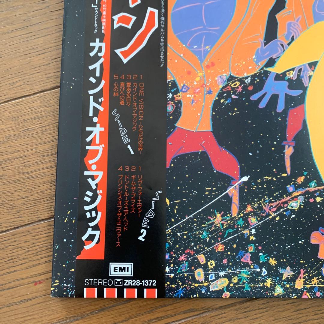 QUEEN A kind of Magic LPレコード　貴重　日本版　クイーン