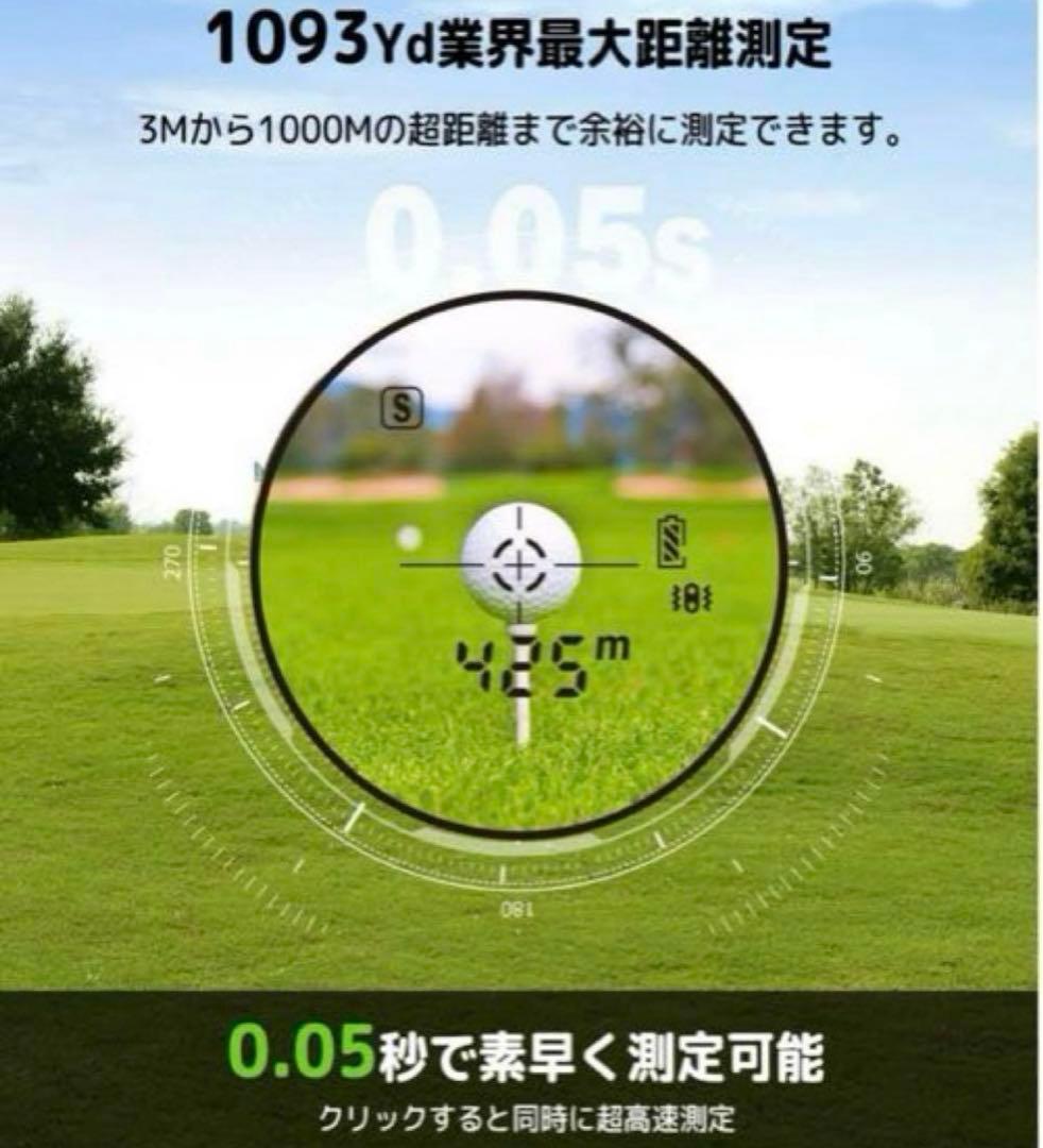【新品】ゴルフレーザー距離計 1093yd 自動電源オフ 6.5倍望遠 広角視野