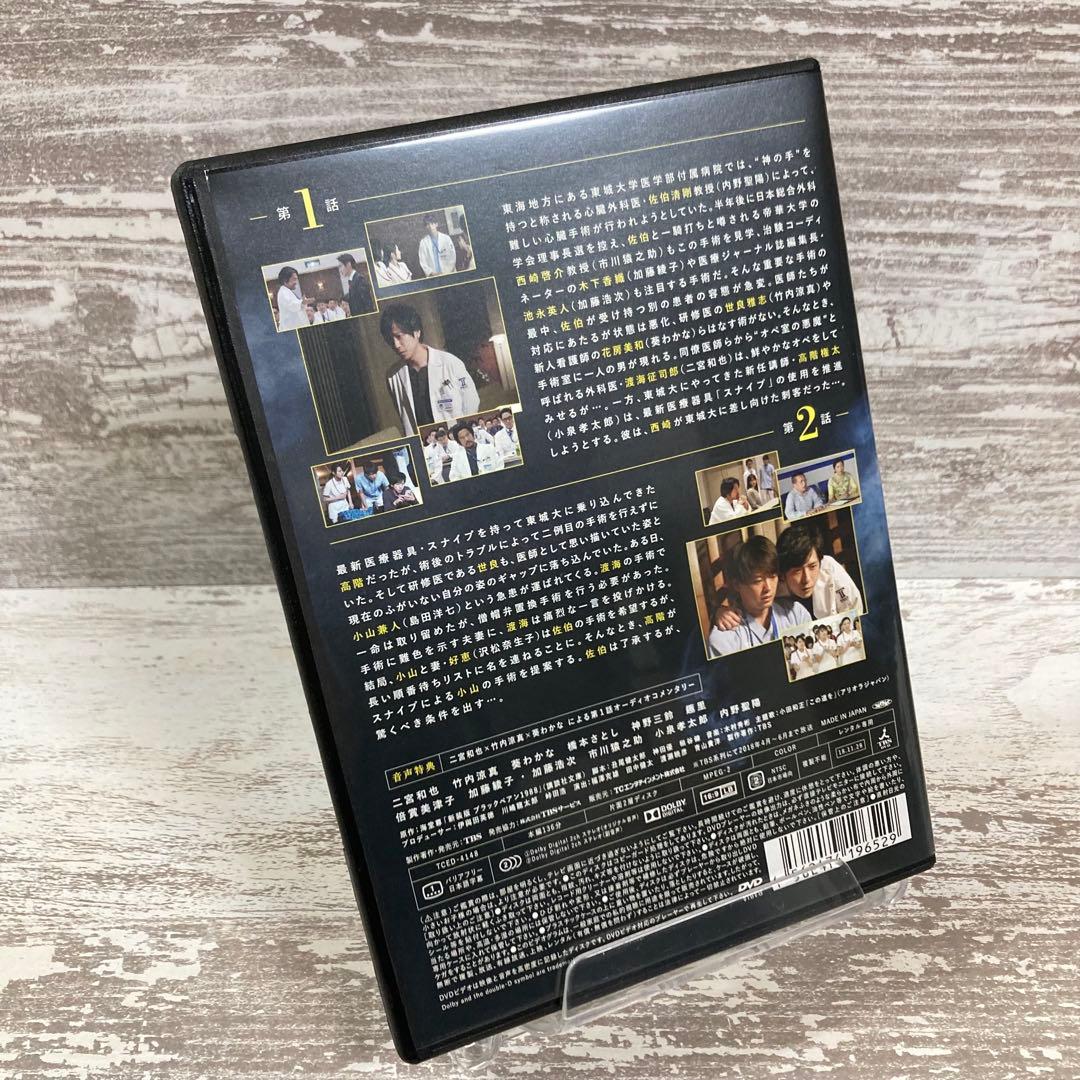 ♦︎新品ケース付き♦︎ ブラックペアン レンタルDVD 全話完結セット