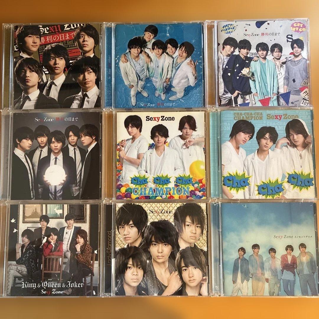 SexyZone★timelesz★CD/DVD59点★まとめ売り★セクゾ