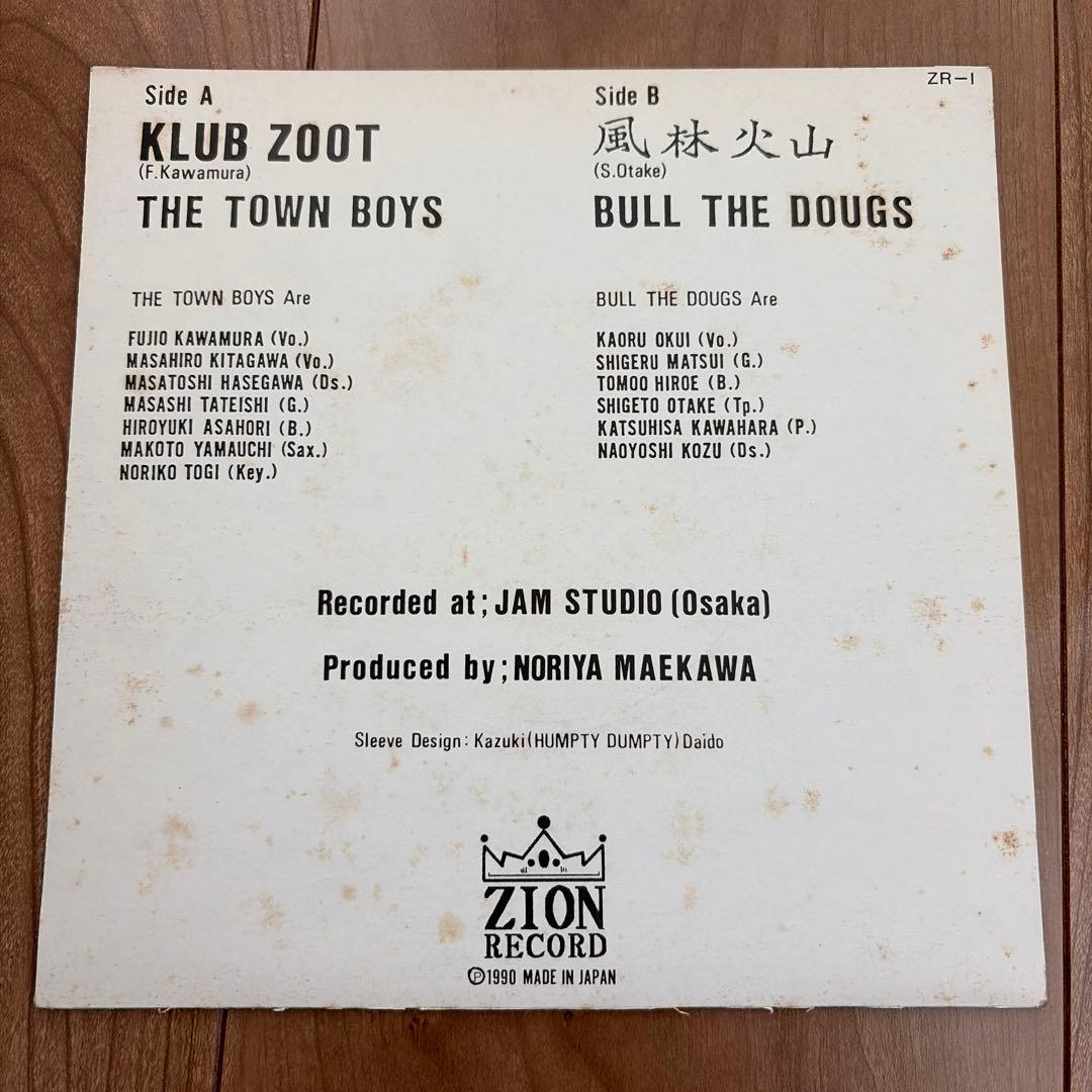 7inch BULL THE DOUGS/風林火山 DETERMINATIONS