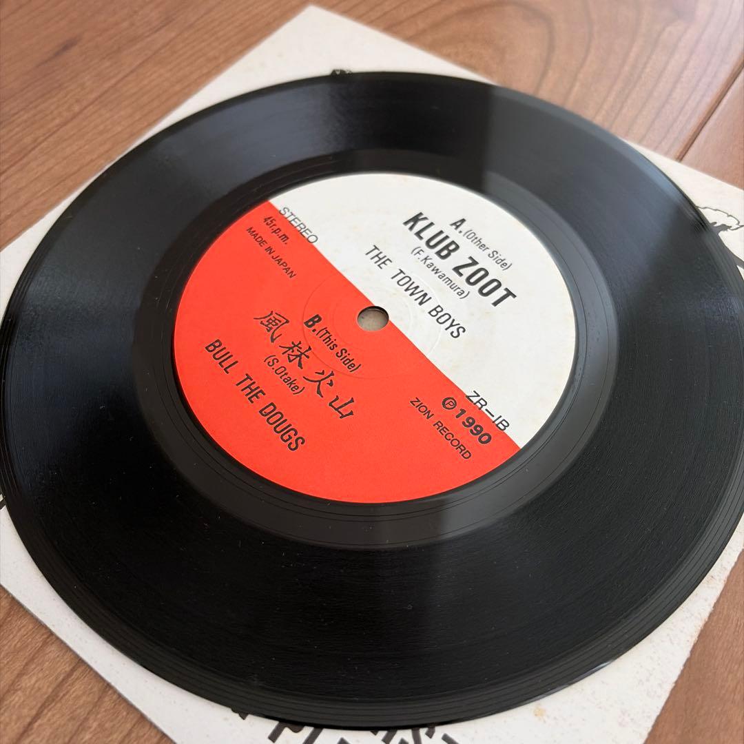 7inch BULL THE DOUGS/風林火山 DETERMINATIONS