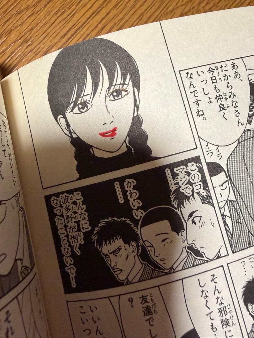 モンキーターン全巻セット　1-18巻　ワイド版　完全版　愛蔵版　新装版　河合克敏