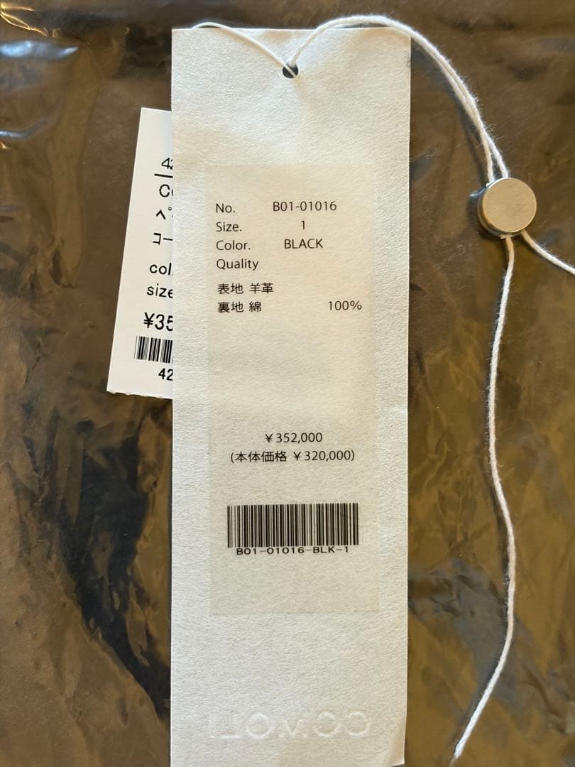 d*8様 25SS COMOLI ペーパーレザー コーチジャケット