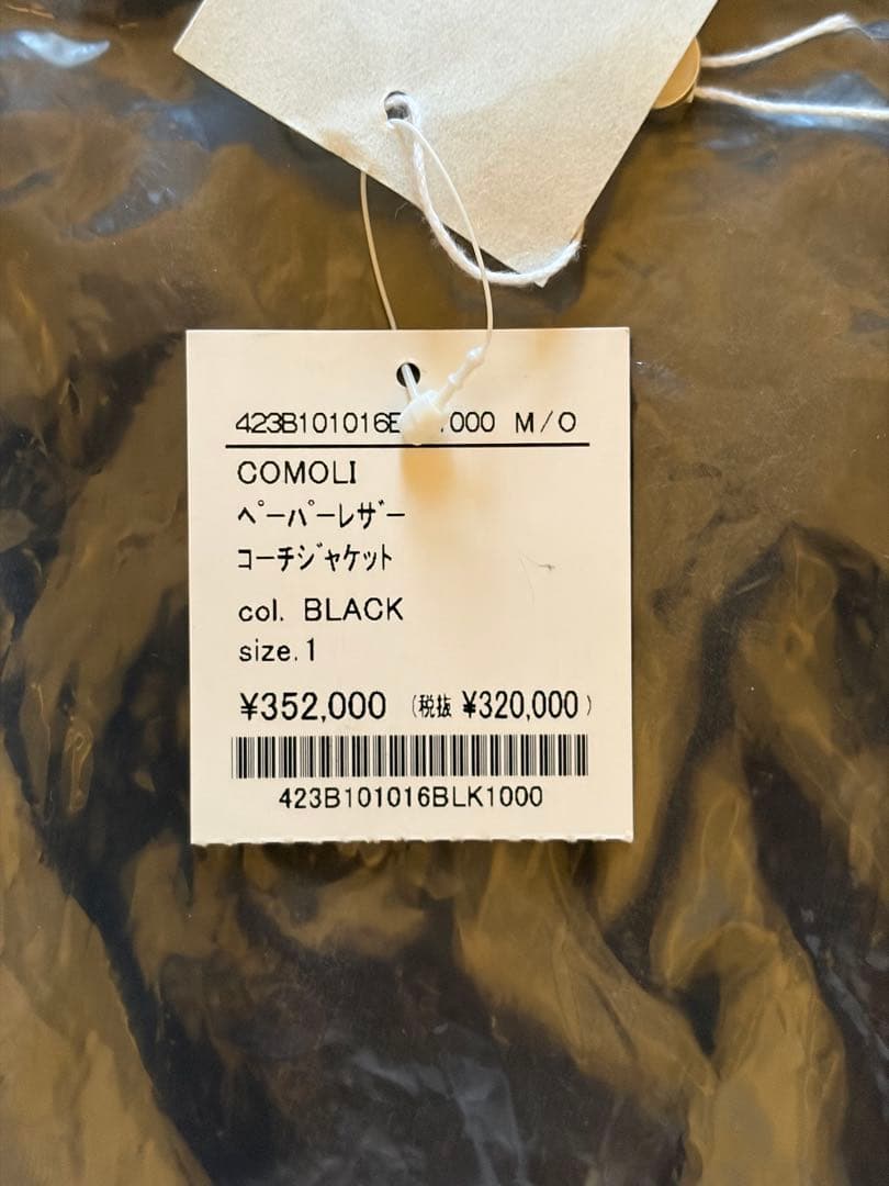 d*8様 25SS COMOLI ペーパーレザー コーチジャケット