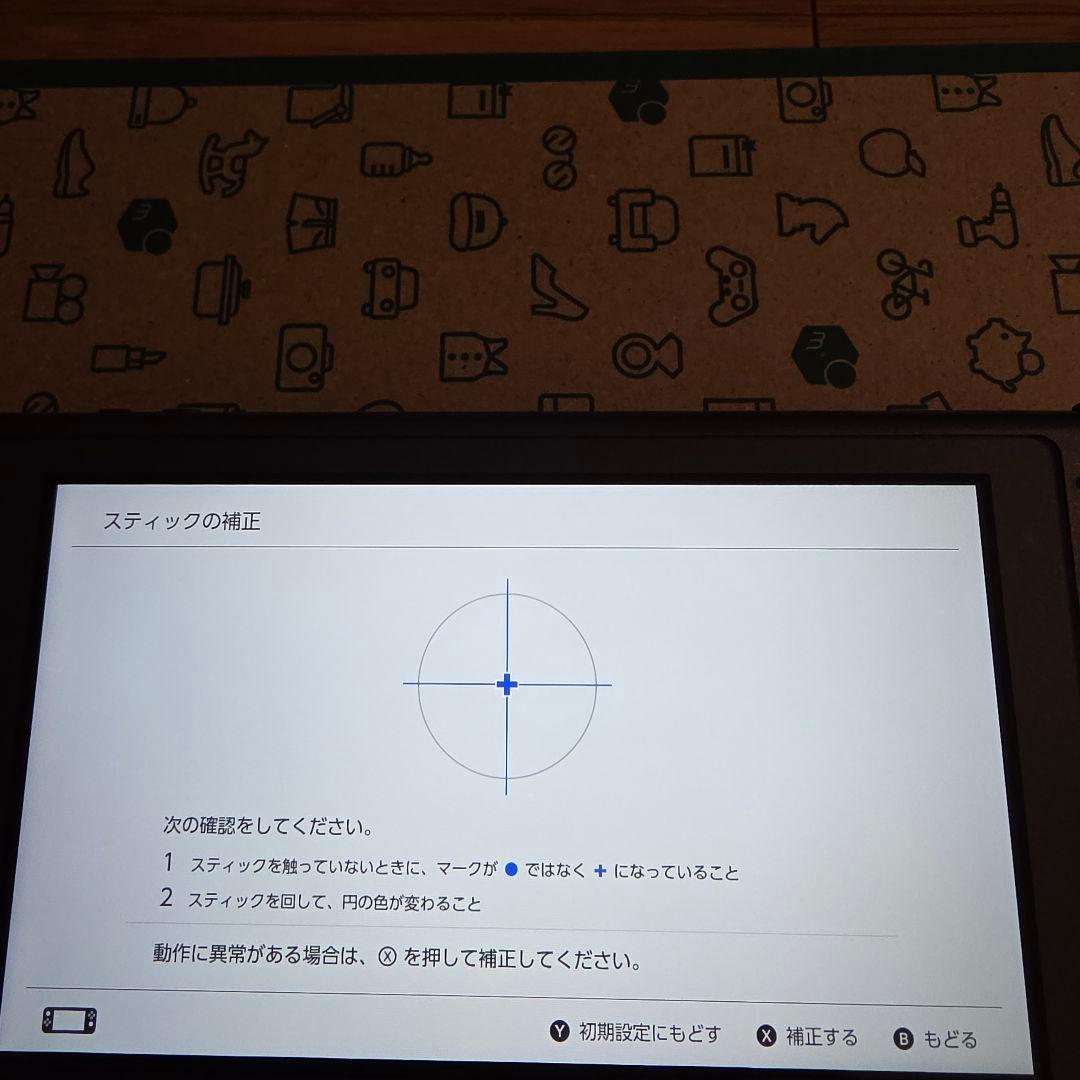 【動作確認済】Nintendo Switch Lite ディアルガ・パルキア