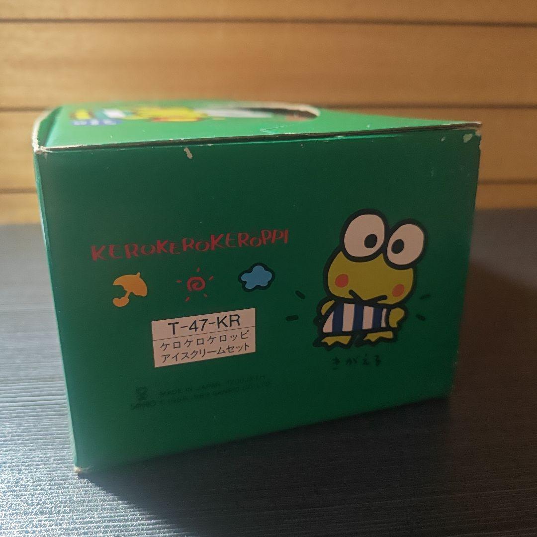 ケロッピ　けろけろけろっぴ　デザート皿　未使用　箱あり　サンリオ　1989