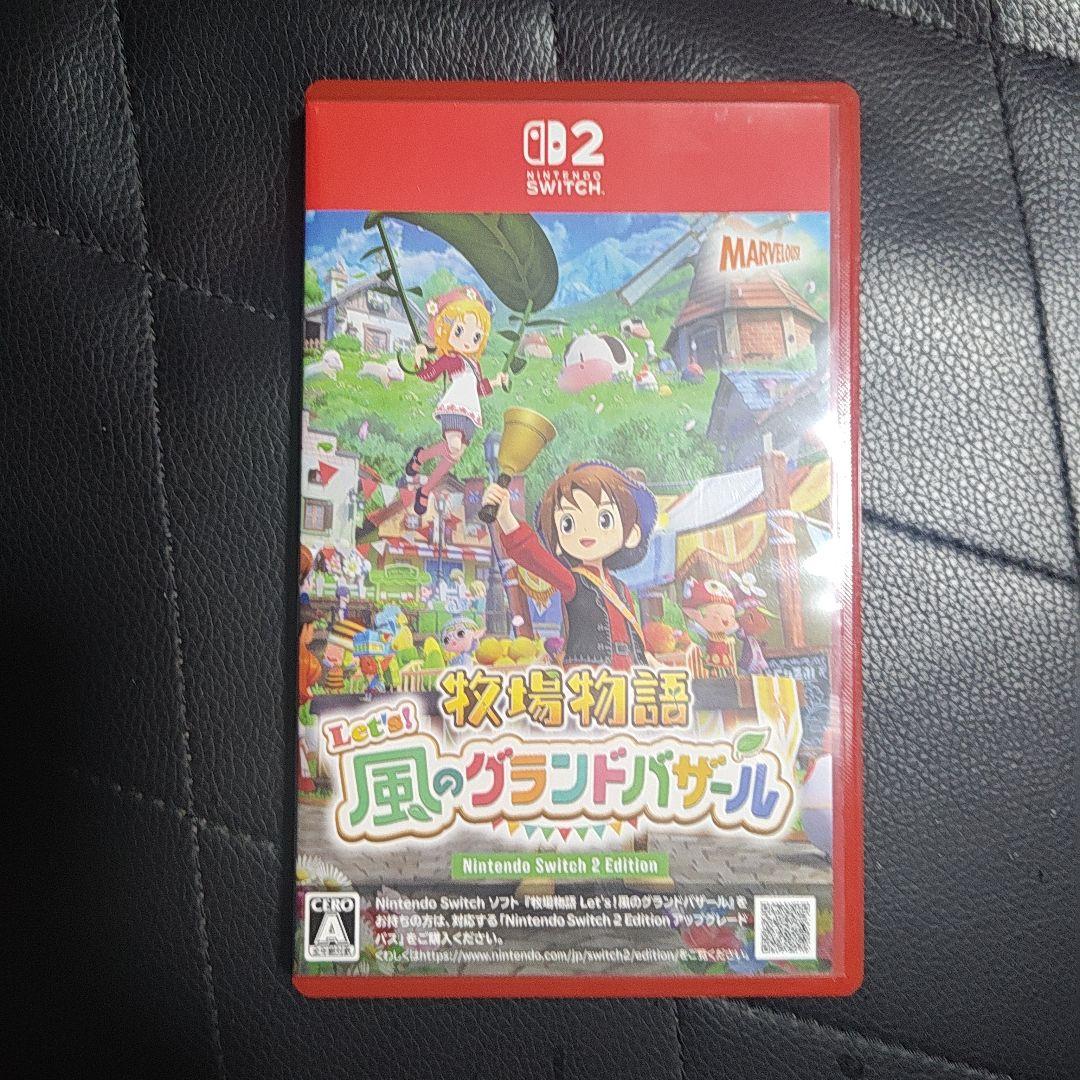 牧場物語 風のグランドバザール Nintendo Switch 2版