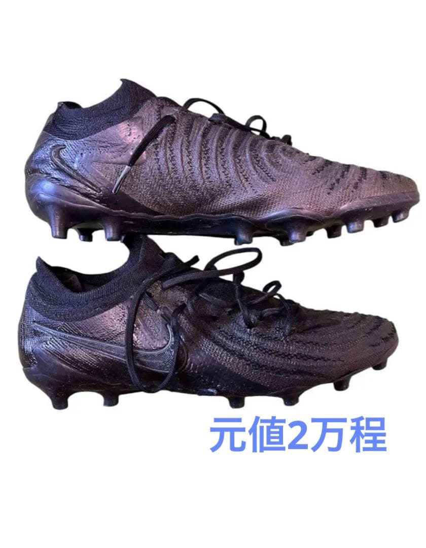 NIKE ナイキ ファントム GX 2 エリート AG-PRO 26.5