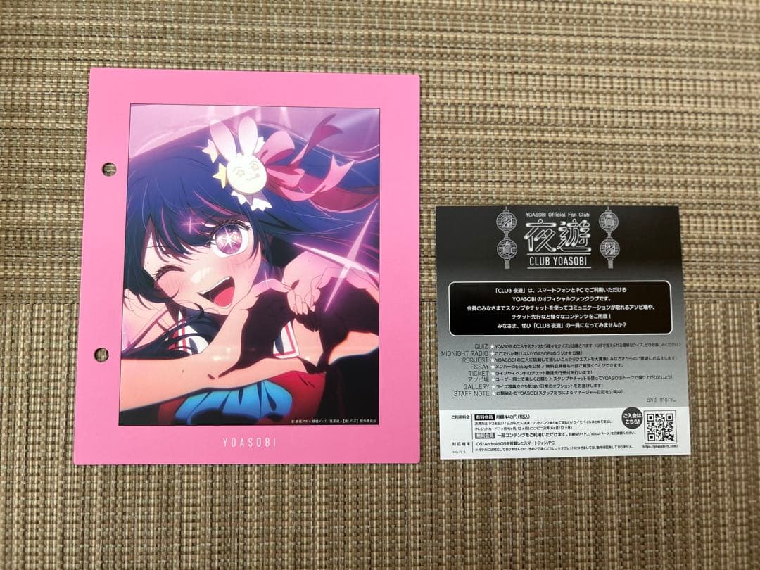 YOASOBI THE BOOK I〜Ⅲ まとめ売り