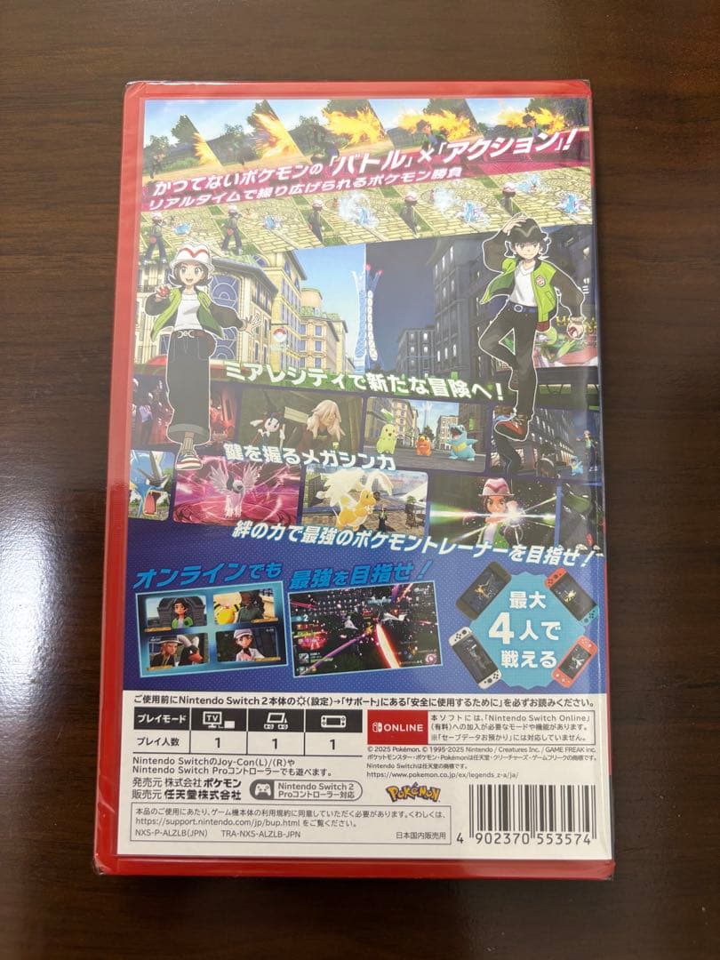 新品未開封　ポケモン レジェンズ ZA Nintendo Switch 2