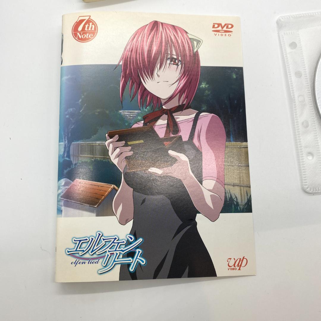 エルフェンリート DVD全巻完結セット