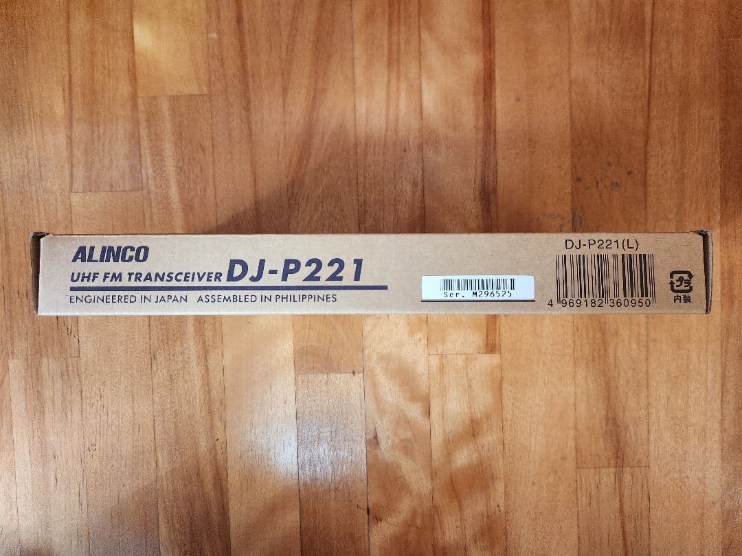 ALINCO DJ-P221L トランシーバー EMS-62マイクセット