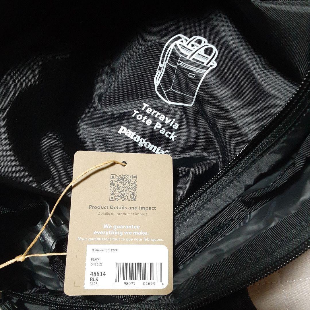 バックパック トート 2Way 24L 未使用品 patagonia ラスト1点