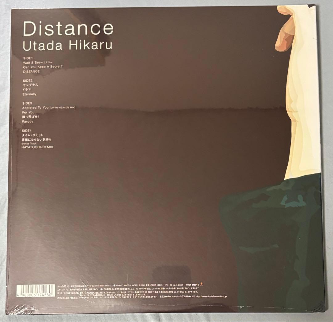 宇多田ヒカル 初恋 Distance DEEP  UTADA