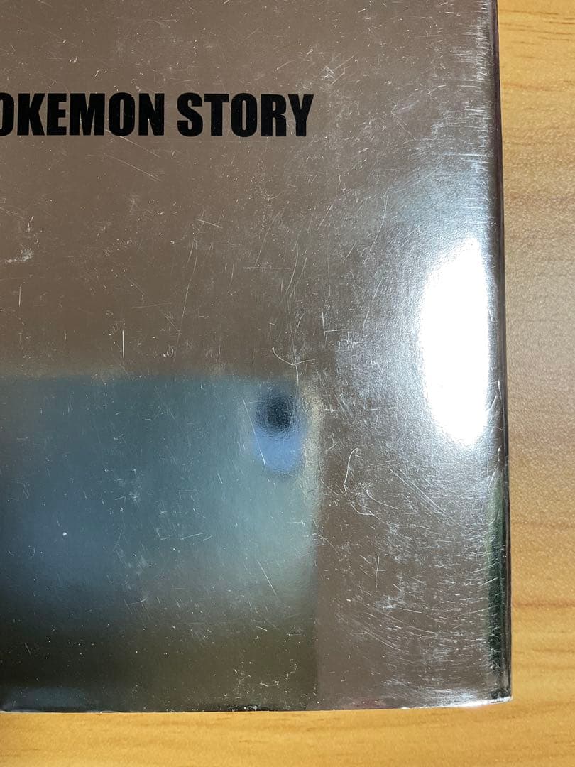 Yuichi　ポケモンストーリー 日経BP 帯無し