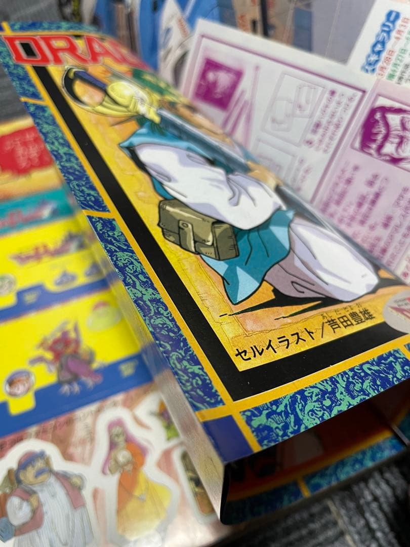 週刊少年ジャンプ 魁！男塾セット　鳥山明特別読切　付録未開封