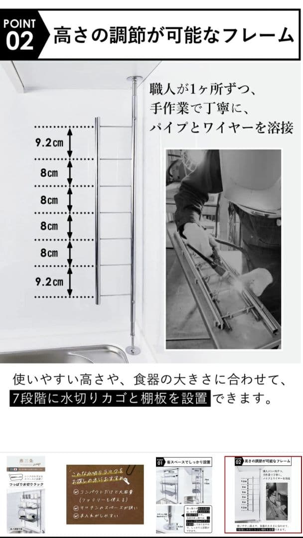 燕三条 ステンレス水切りラック