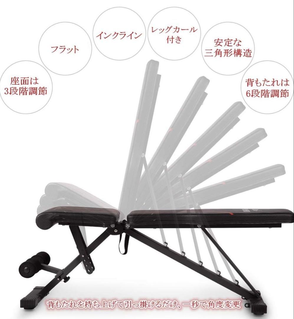 FLYBIRD トレーニングベンチ インクラインベンチ 可変式フラットベンチ