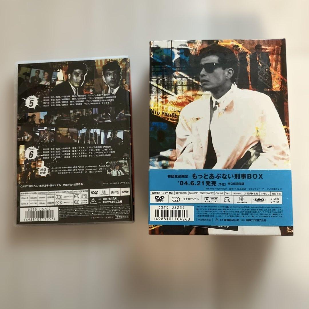 あぶない刑事　DVD vol.3&BOX2