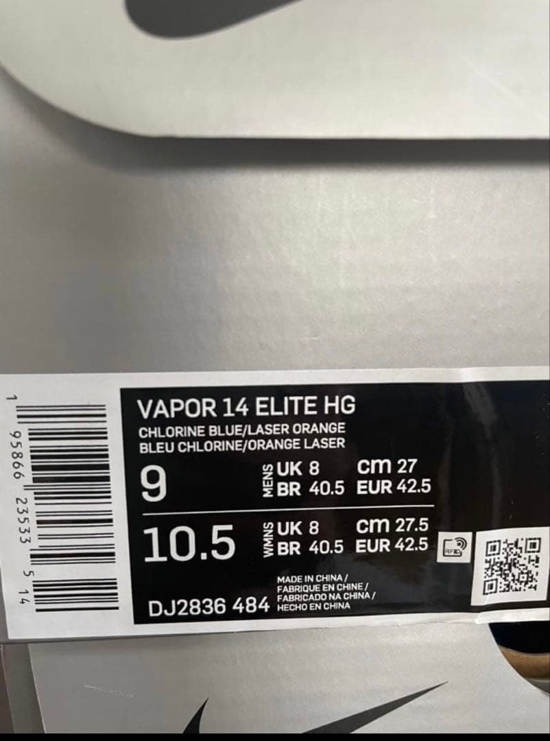 廃盤モデル　NIKE VAPOR 14 ELITE HG 27.0cm