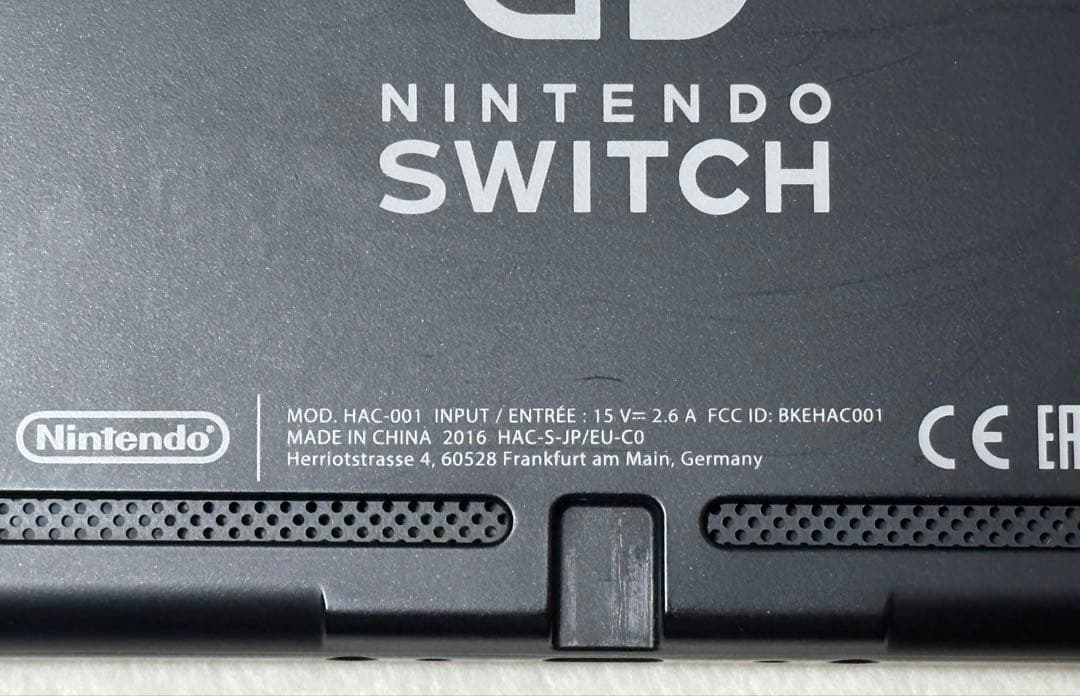 Nintendo Switch 未対策機 2016年製 本体のみ