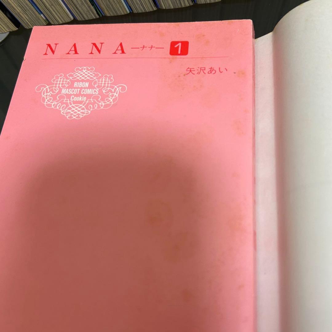 NANA【全巻】【※2～21巻初版】