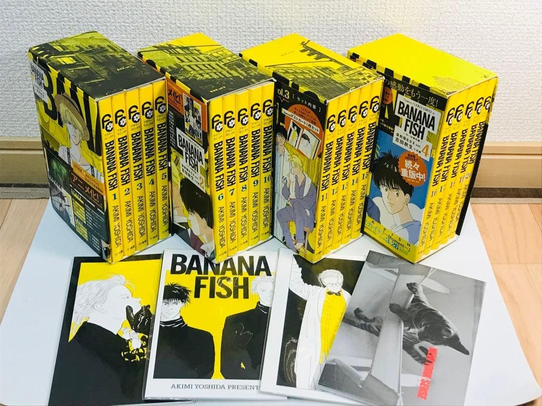 BANANA FISH 復刻版BOX vol.1-4 全巻セット　特典付き