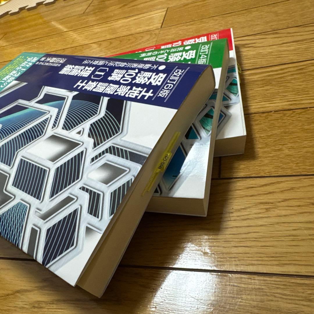 土地家屋調査士受験100講　まとめ売り