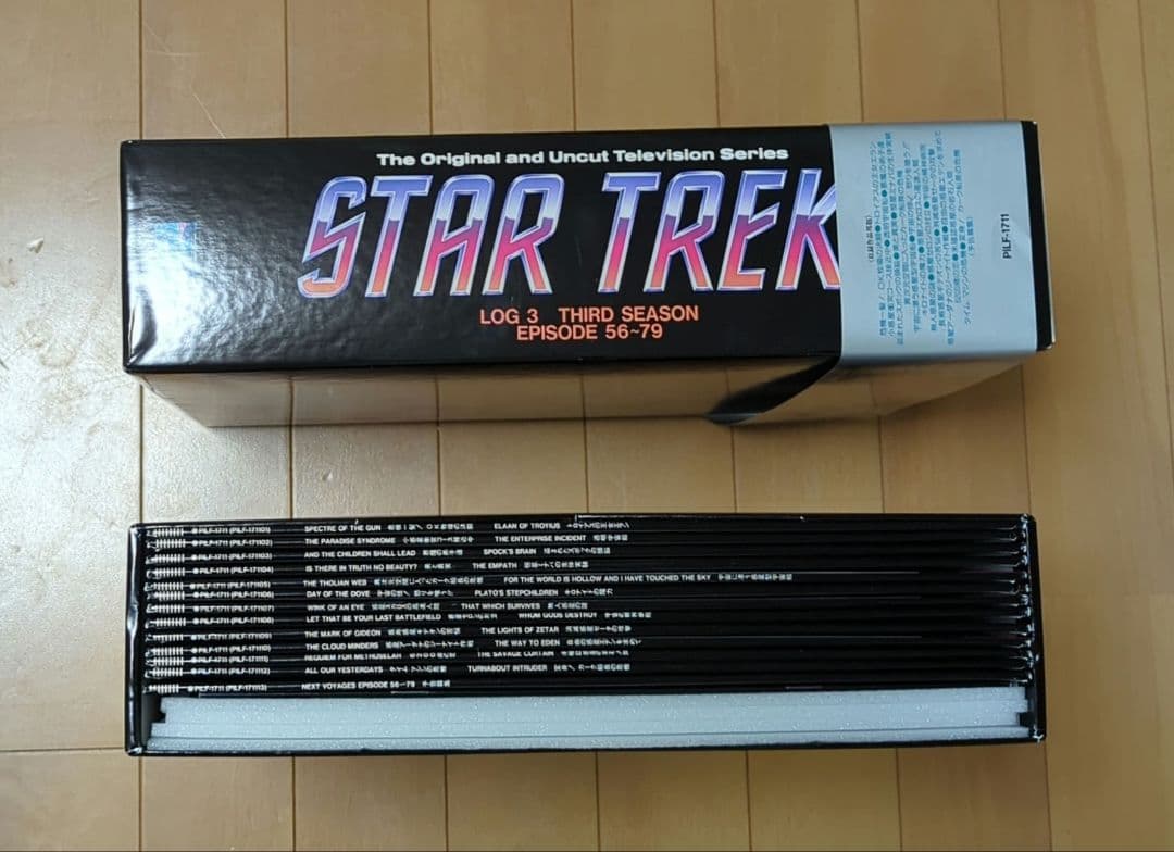 ⭐️美品⭐️スタートレック セカンド・サード BOXセット レーザー2〜3