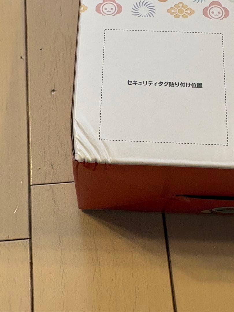 太鼓の達人 Nintendo Switchば～じょん! 太鼓とバチセット