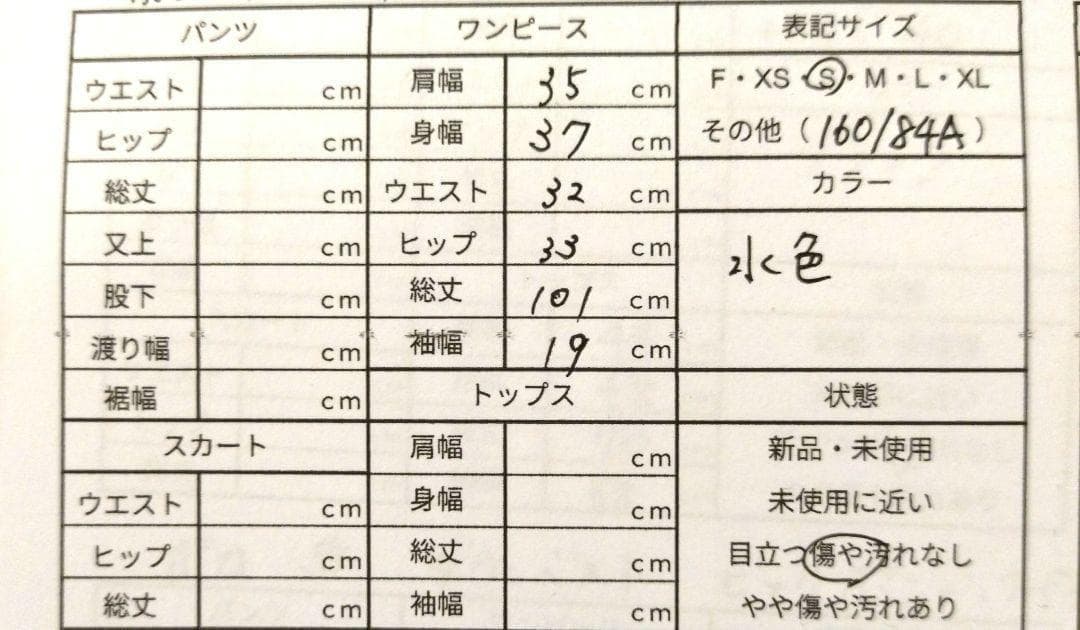 美品✨️　QRタグ　ポロラルフローレン　ケーブルニットワンピース　水色