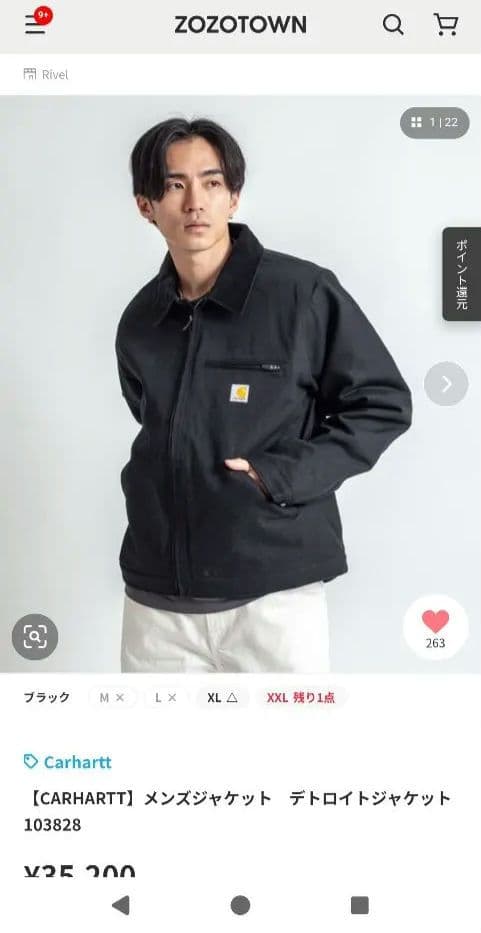 新品タグ付✨カーハート デトロイトジャケット L 黒 103828 ブランケット