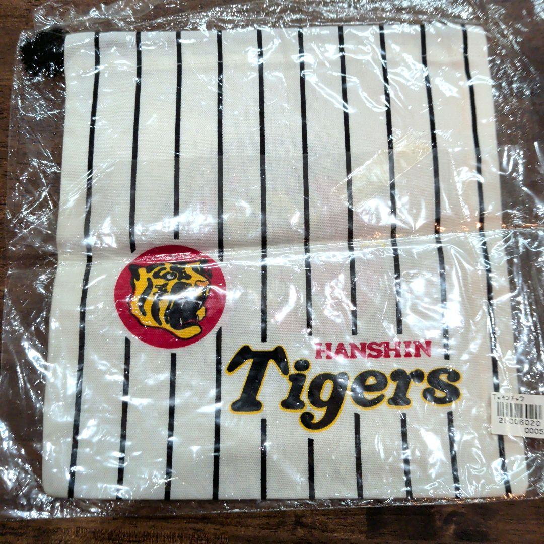 阪神タイガース 応援グッズ ストライプデザイン 巾着　袋　タグ付き