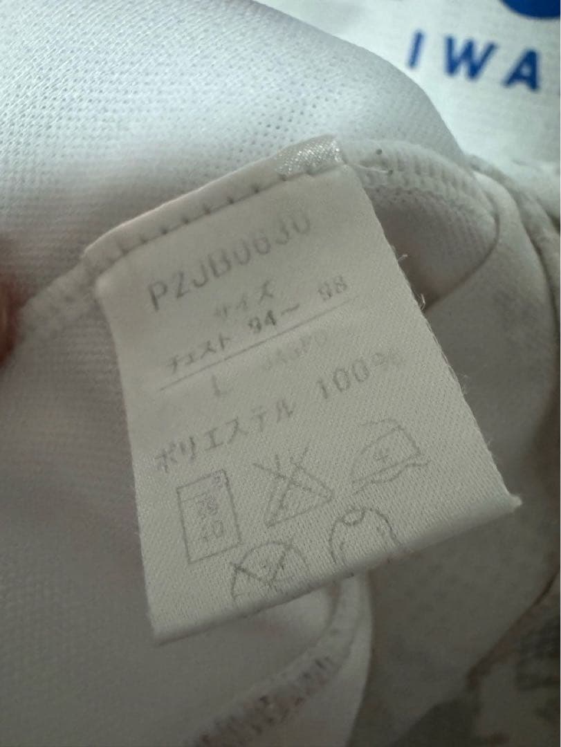 ジュビロ磐田 ユース PUMA プーマ ユニフォーム ホームアウェイ Lサイズ