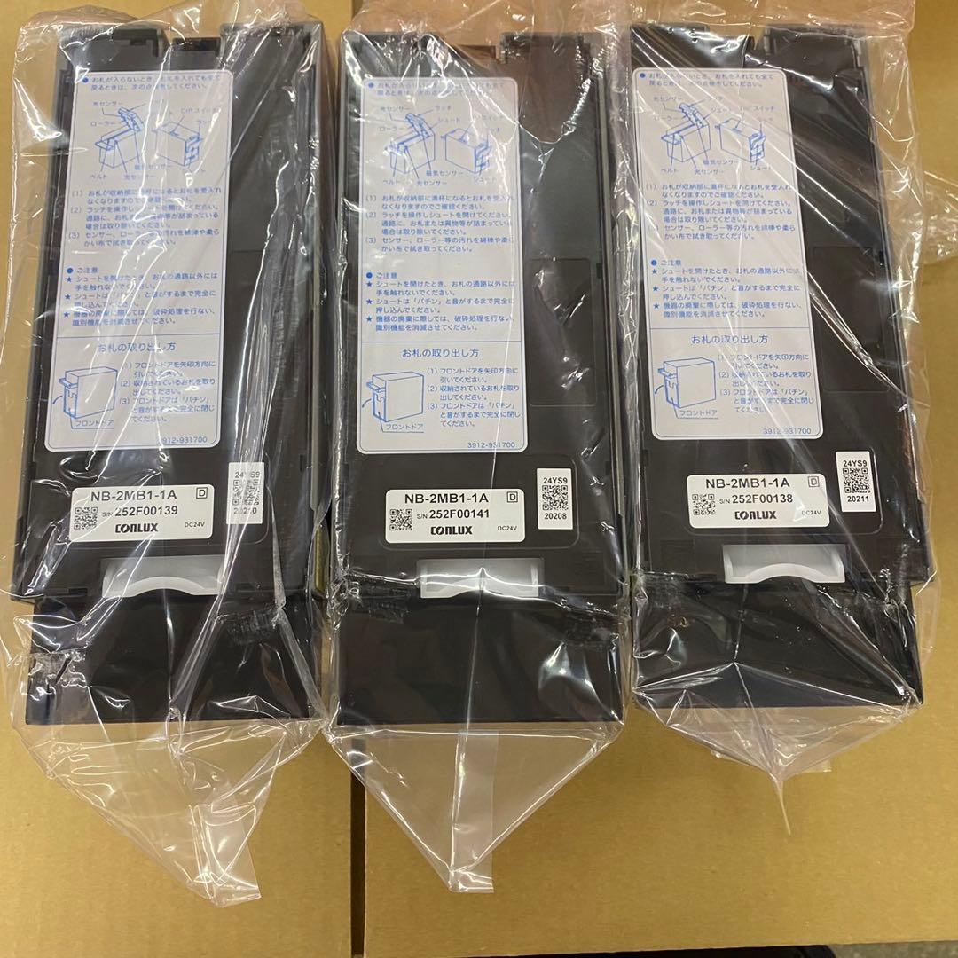 グローリー VT-B10 券売機 新札対応