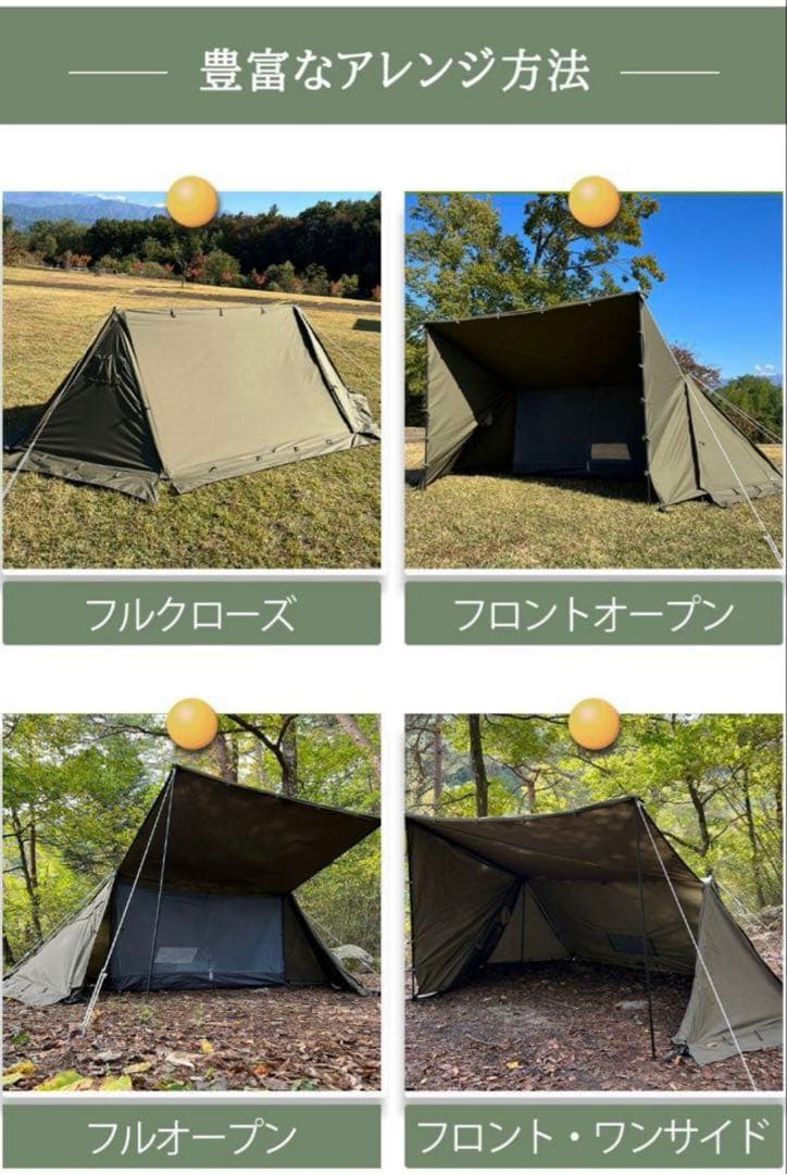 【未開封】FUTURE FOX パップテント FOX-BASE TC 軍幕 新品