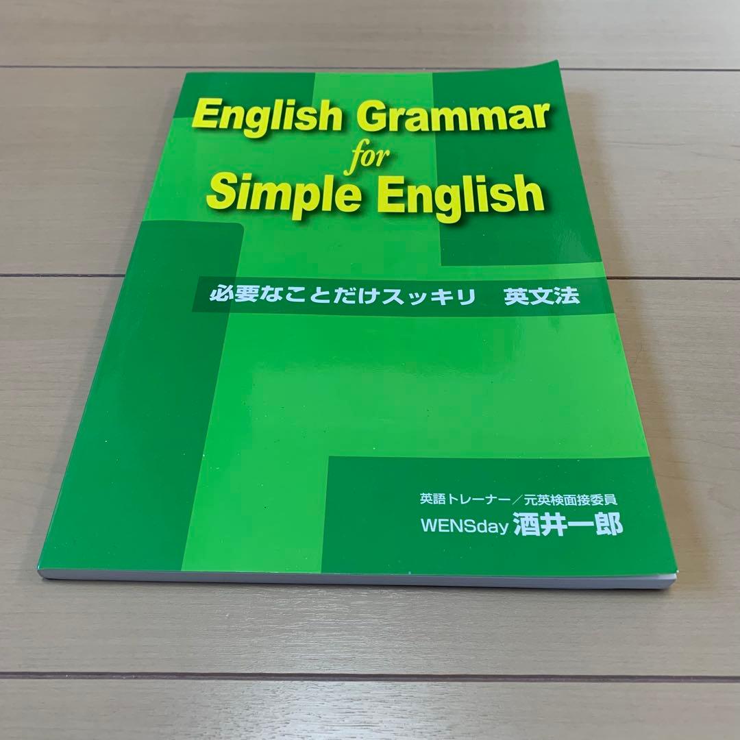 Magic81 英語トレーニング CDセット